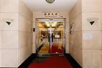 Zen Rooms Causeway Bay Hong Kong 2*,  China